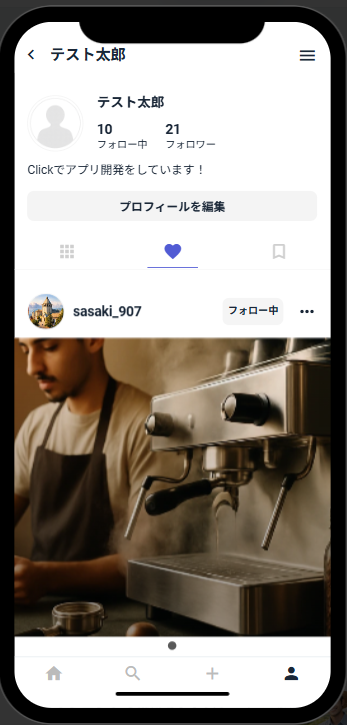 SNSアプリ 投稿詳細画面
