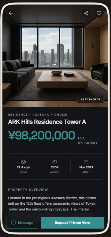 不動産アプリ 画面1