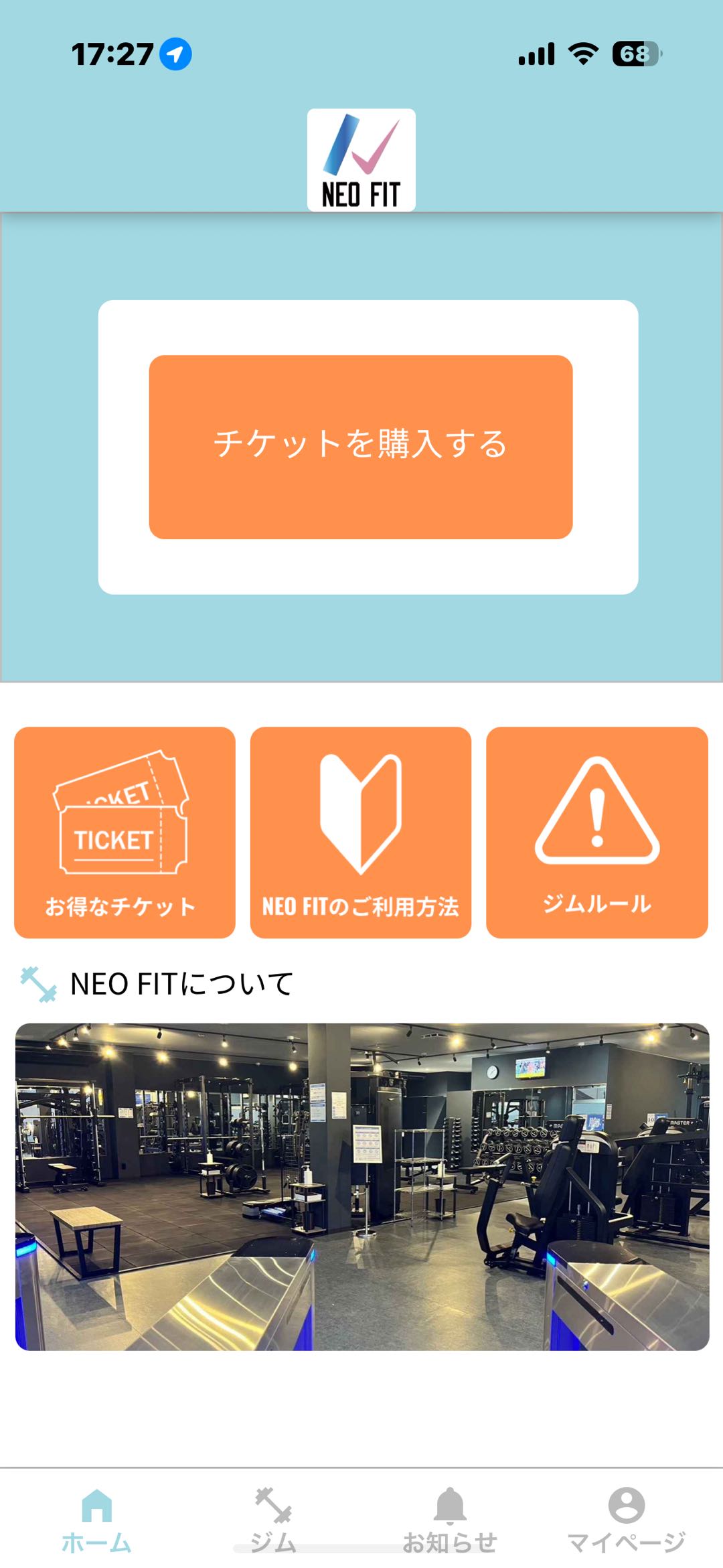 NEOFIT アプリ画面 その2
