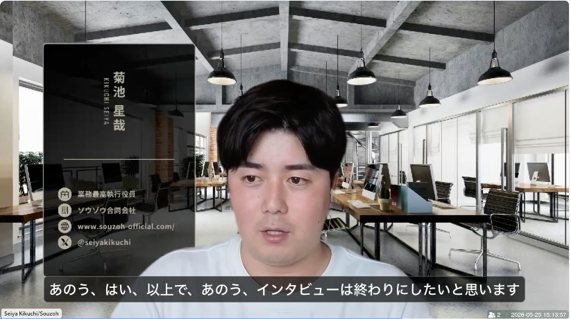 NEO FIT JAPAN様 インタビューの様子