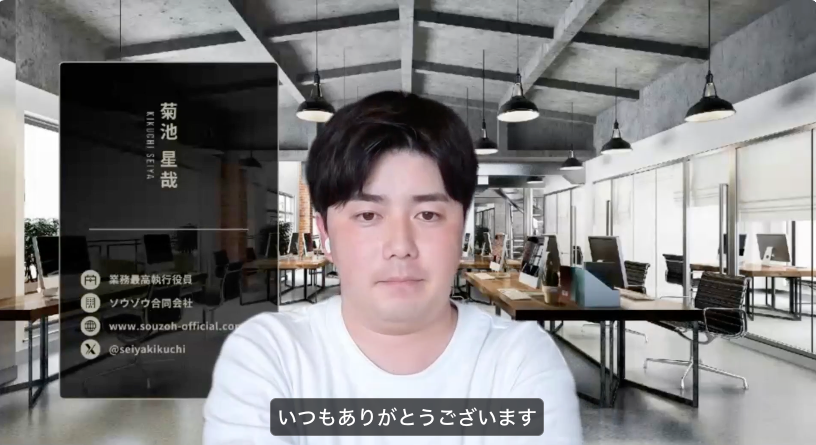 NEO FIT JAPAN様との打ち合わせ風景