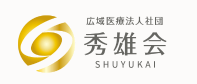 医療法人社団 秀雄会