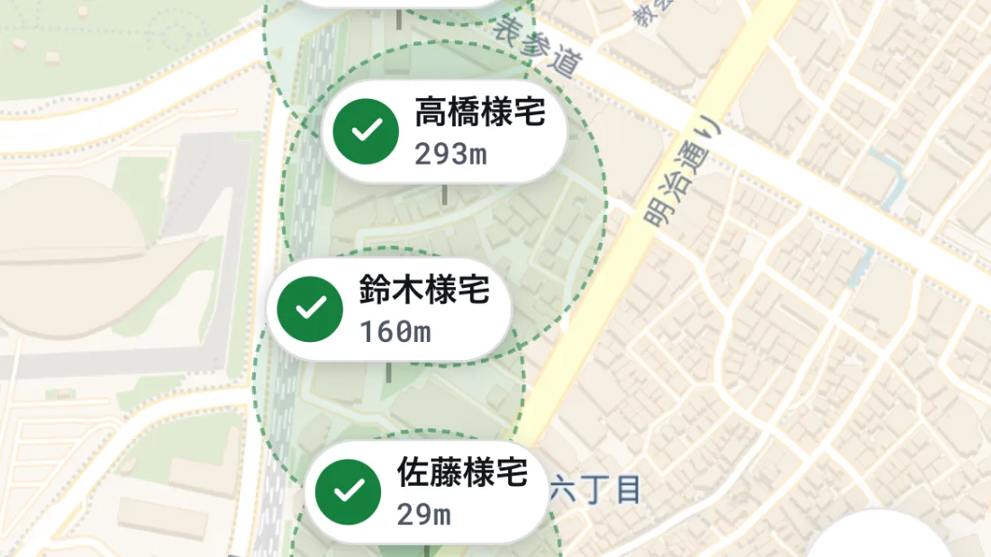 地図画面の拡大。訪問先のピンに点線の円(ジオフェンス)が描かれ、現在地からの距離が29m・160m・293mと表示されている